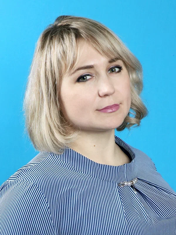 Балясникова Анастасия Сергеевна.